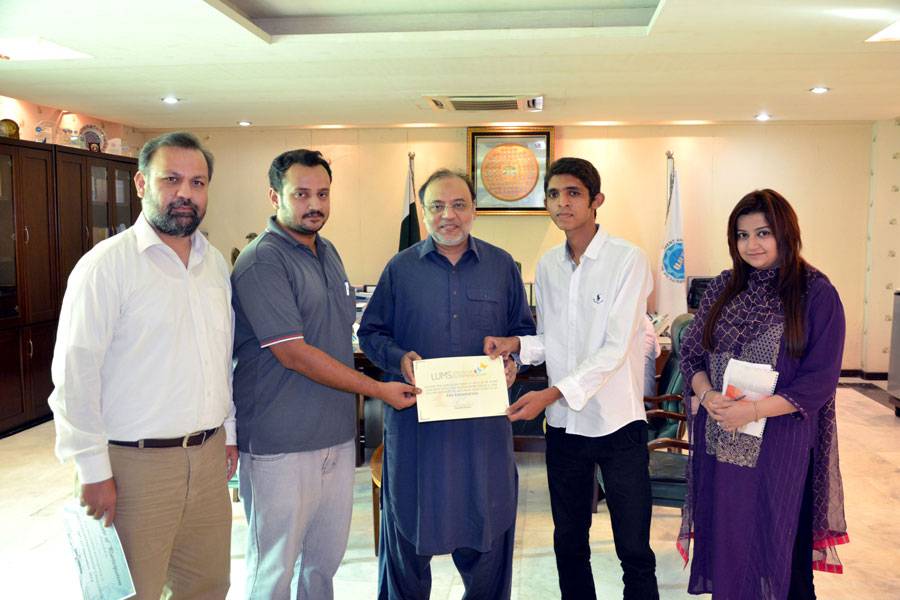 LUMS Enterprenurial Challange